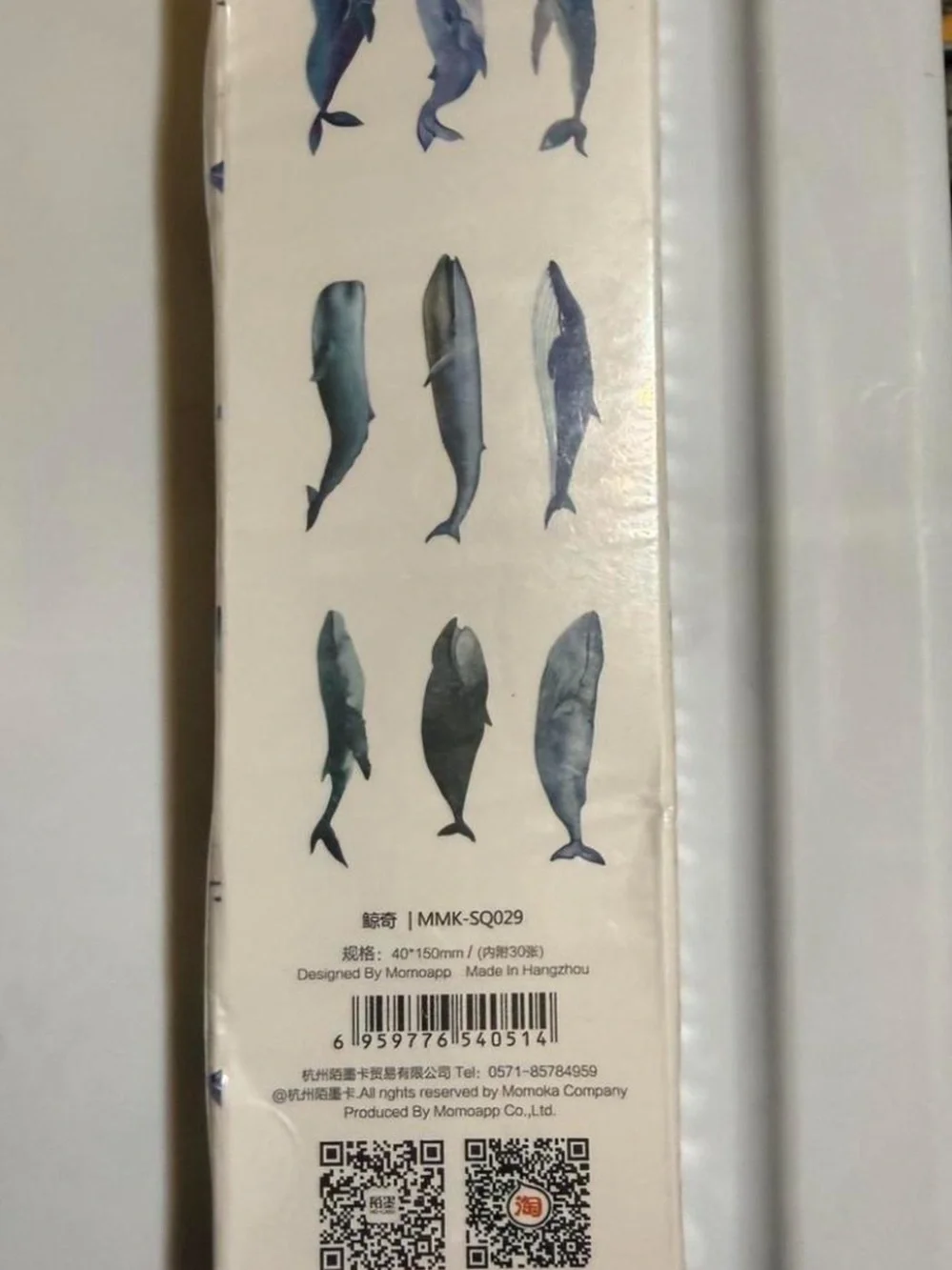 N/A decorative whale